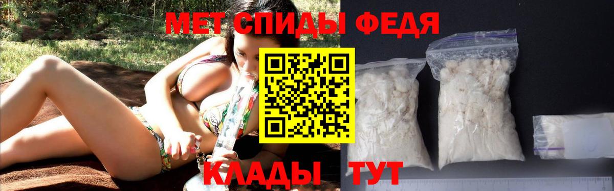 АМФЕТАМИН  Амфетамин 98%  Вход с VPN  Вятские Поляны 