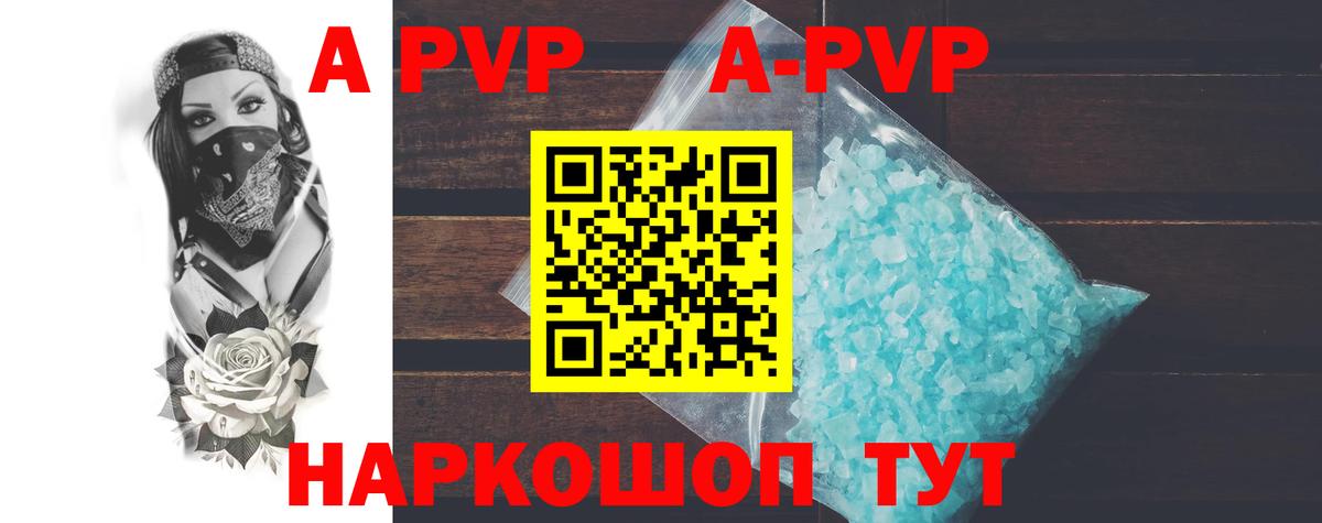 А ПВП мука Вятские Поляны