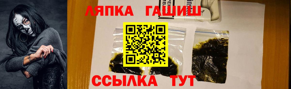 Гашиш убойный Вятские Поляны