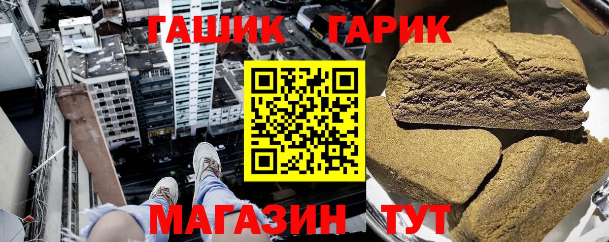 Вятские Поляны  купить наркоту  Вход с VPN  ГАШ ice o lator 