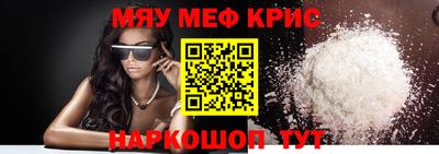 трава Апрелевка