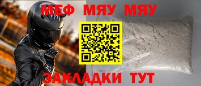 ALPHA-PVP Аргун