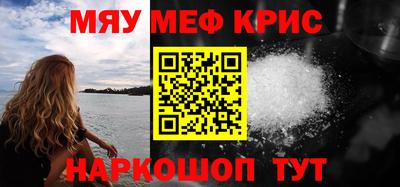 ALPHA-PVP Аргун