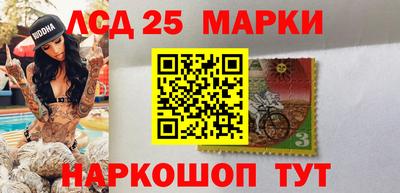 меф Апшеронск