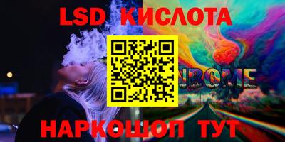 трава Апрелевка
