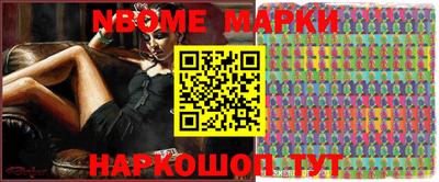 трава Апрелевка
