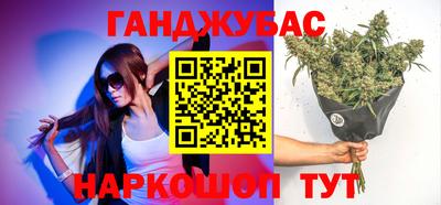 бошки Гусиноозёрск