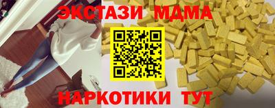 меф Апшеронск