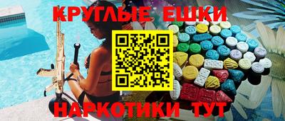 ALPHA-PVP Аргун