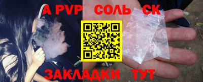 ALPHA-PVP Аргун