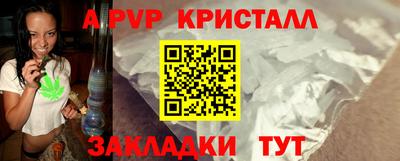 трава Апрелевка