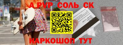 ALPHA-PVP Аргун