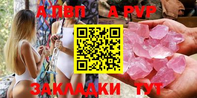 ALPHA-PVP Аргун