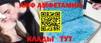 трава Апрелевка