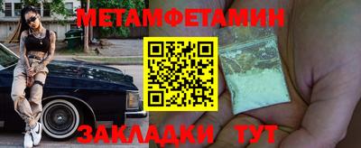 трава Апрелевка