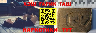 мефедрон мука Гусев