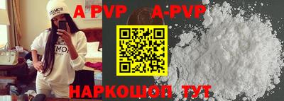 трава Апрелевка