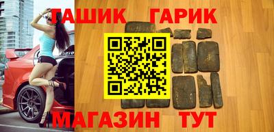 ALPHA-PVP Аргун