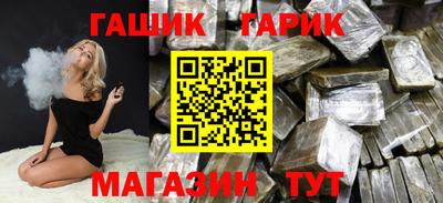 меф Апшеронск