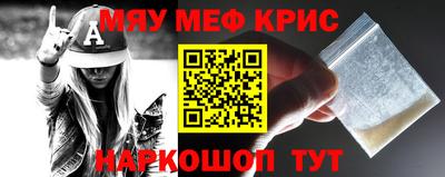трава Апрелевка