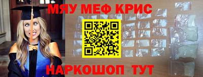 трава Апрелевка