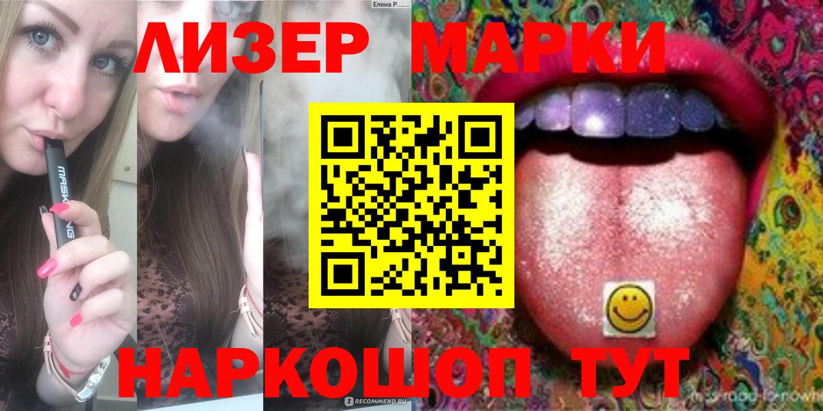 Вятские Поляны  ЛСД экстази кислота  Вход с VPN 