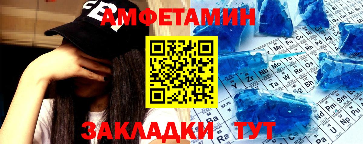 Метамфетамин Декстрометамфетамин 99.9% Вятские Поляны
