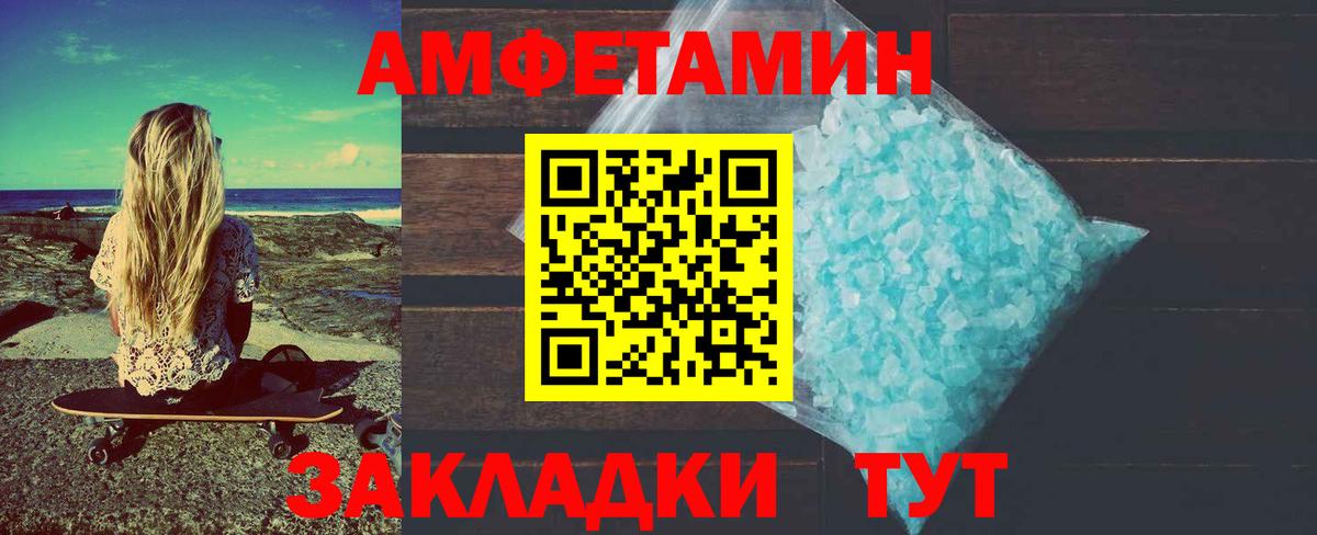 Вятские Поляны  Метамфетамин Декстрометамфетамин 99.9%  МЕТАМФЕТАМИН  Вход с VPN 
