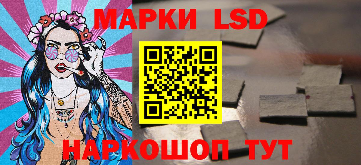 Марки N-bome 1500мкг Вятские Поляны