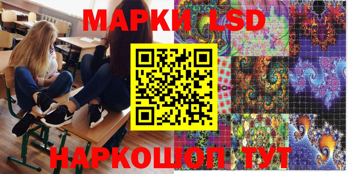 закладка  Вход с VPN  Вятские Поляны  Наркотические марки 1,5мг  Наркотические марки 1,5мг 