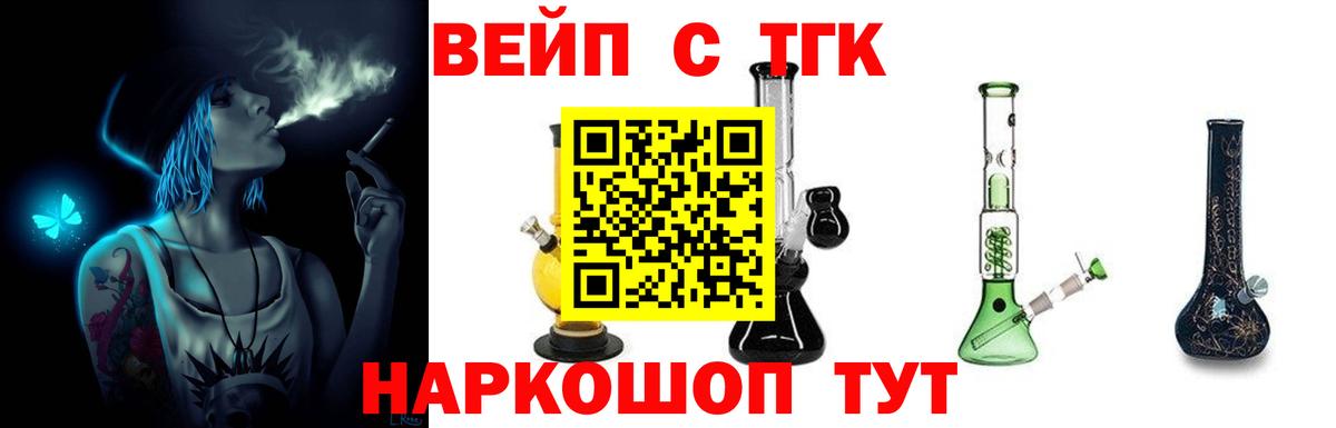 Вятские Поляны  где купить наркотик  Вход с VPN  Дистиллят ТГК концентрат 