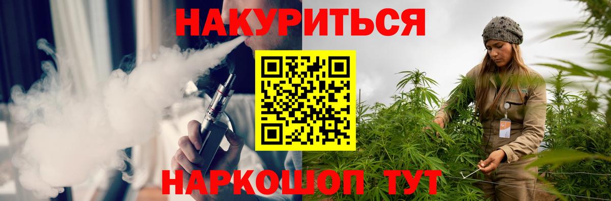 Канабис индика Вятские Поляны